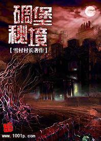 填满方块格